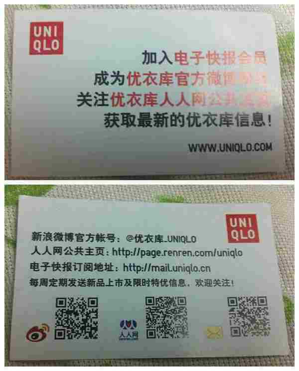 星巴克优衣库联合营销:设计师练手之作,为何魅力不减?