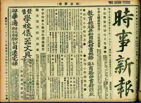 自媒体进化论(一):自媒体历史与科技