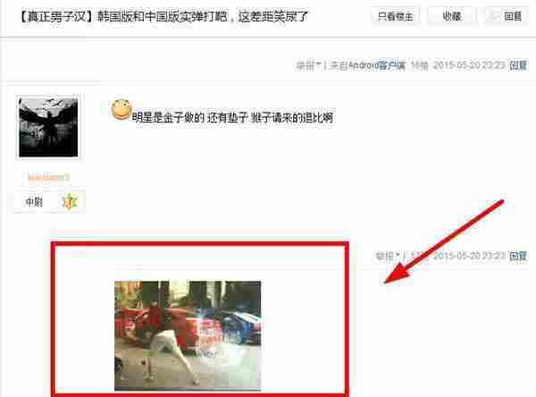 揭秘GIF动图的吸金方法,营销推广新利器