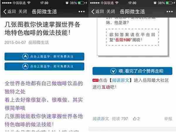 大而全不如单点突破–实例举证地方自媒体经营现状
