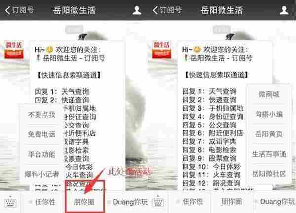 大而全不如单点突破–实例举证地方自媒体经营现状