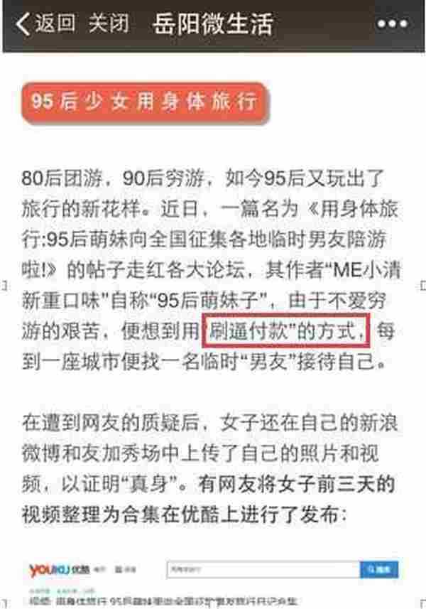 大而全不如单点突破–实例举证地方自媒体经营现状