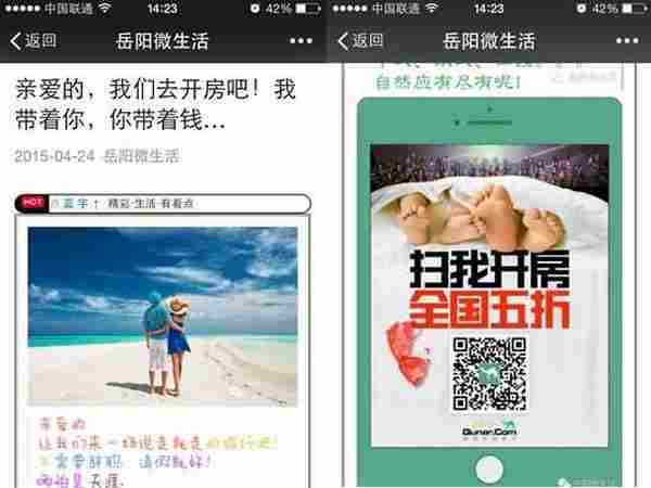 大而全不如单点突破–实例举证地方自媒体经营现状