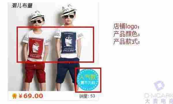 店铺的视觉打造,一张优秀推广图的重要性