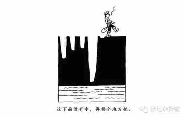 内容运营新人四「不要」