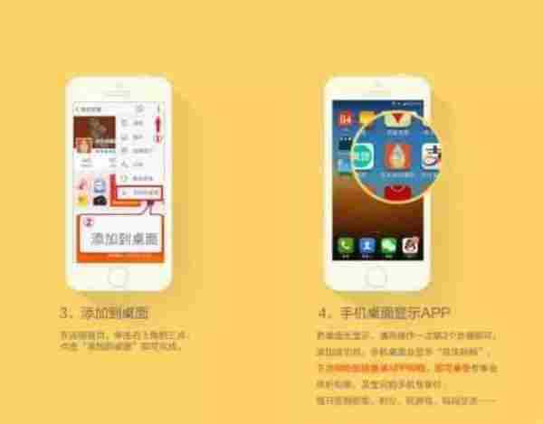 手机淘宝精细化干“活”（下）