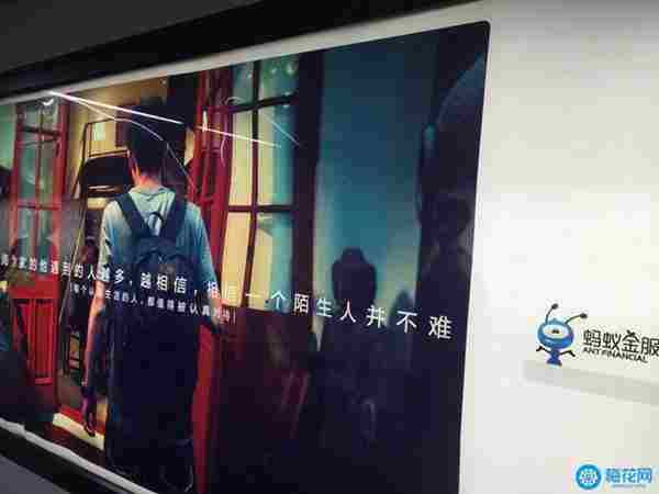 首相顾问?收购新浪?阿里巴巴近来行动不断,究竟意欲何为?