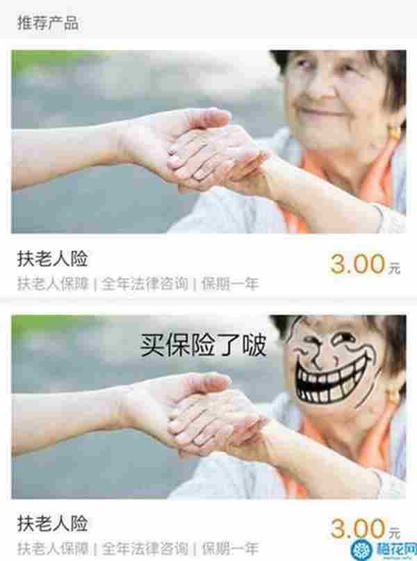 首相顾问?收购新浪?阿里巴巴近来行动不断,究竟意欲何为?