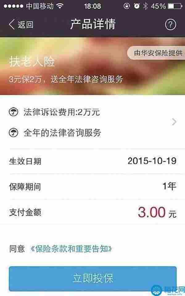 首相顾问?收购新浪?阿里巴巴近来行动不断,究竟意欲何为?