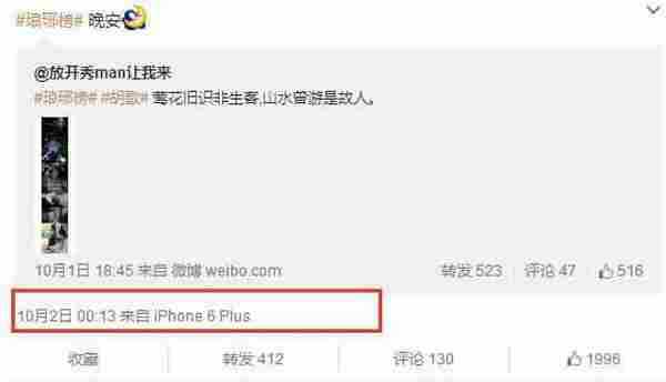【独家】《琅琊榜》“酥胸”深度解读如何完成推广大业?
