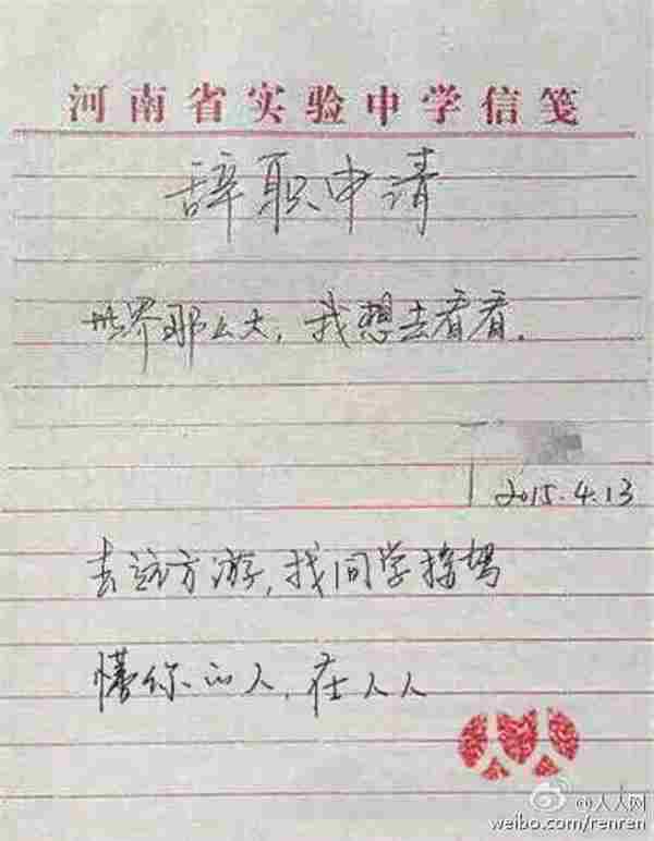 公众号运营:当我们在追热点借势的时候,他们做到了10万+