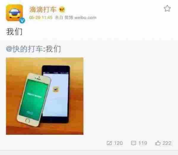 公众号运营:当我们在追热点借势的时候,他们做到了10万+
