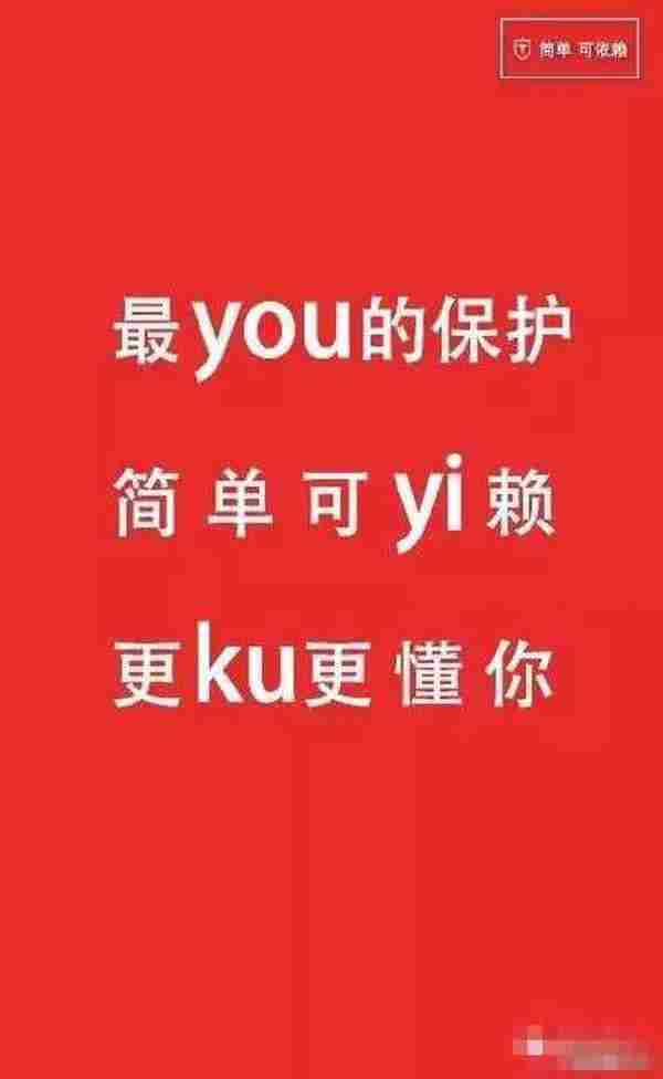 公众号运营:当我们在追热点借势的时候,他们做到了10万+