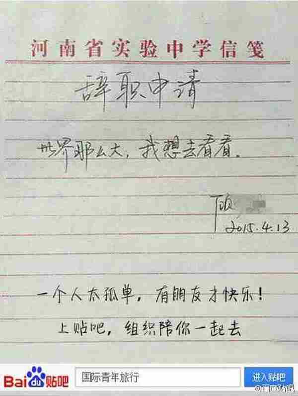 公众号运营:当我们在追热点借势的时候,他们做到了10万+