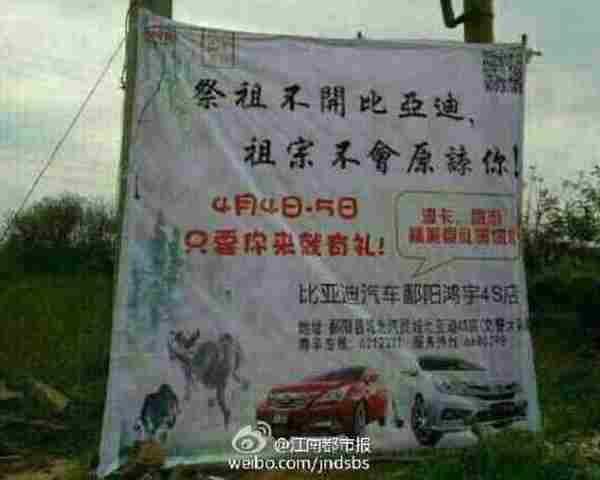 这些晴天霹雳烂文案,难道甲方是主犯?