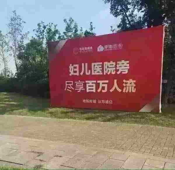 这些晴天霹雳烂文案,难道甲方是主犯?