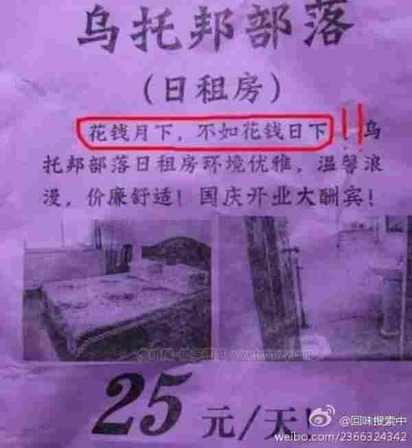 这些晴天霹雳烂文案,难道甲方是主犯?