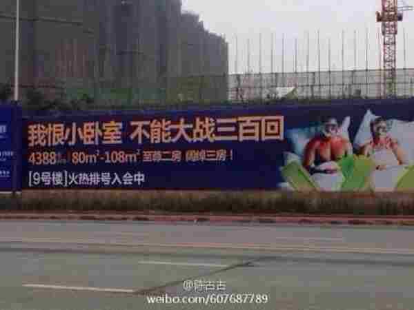 这些晴天霹雳烂文案,难道甲方是主犯?