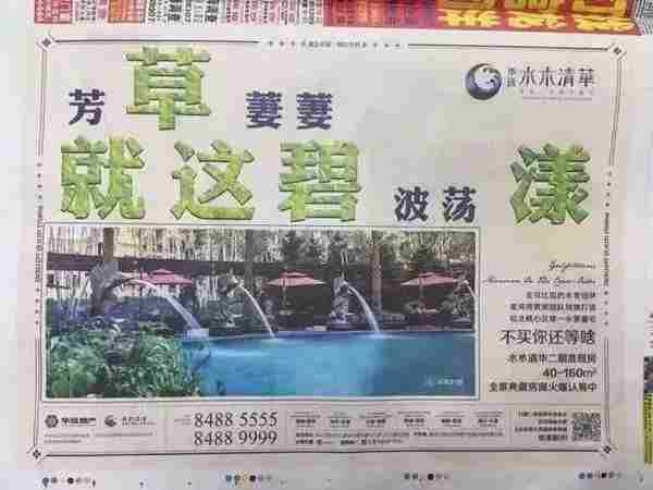 这些晴天霹雳烂文案,难道甲方是主犯?