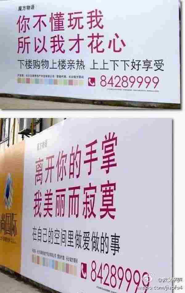 这些晴天霹雳烂文案,难道甲方是主犯?