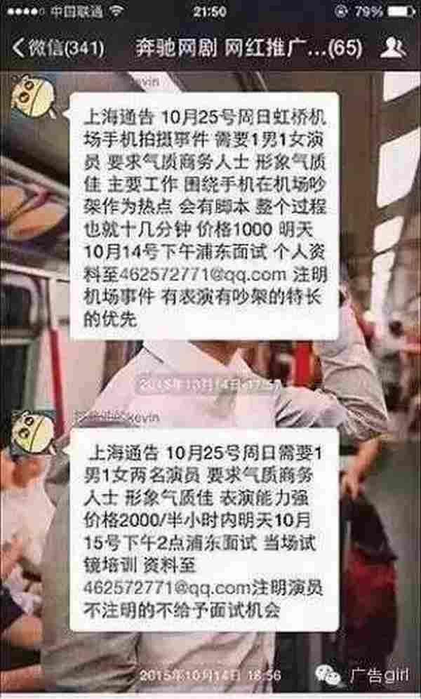 广告界要名还是要脸,这是个问题!
