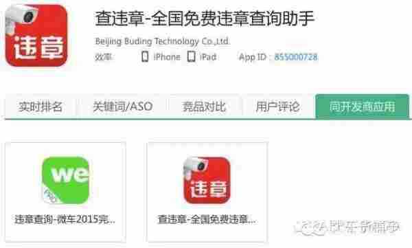 “关键词覆盖数+马甲+技术流”,如何从红海中趟出一片蓝天?