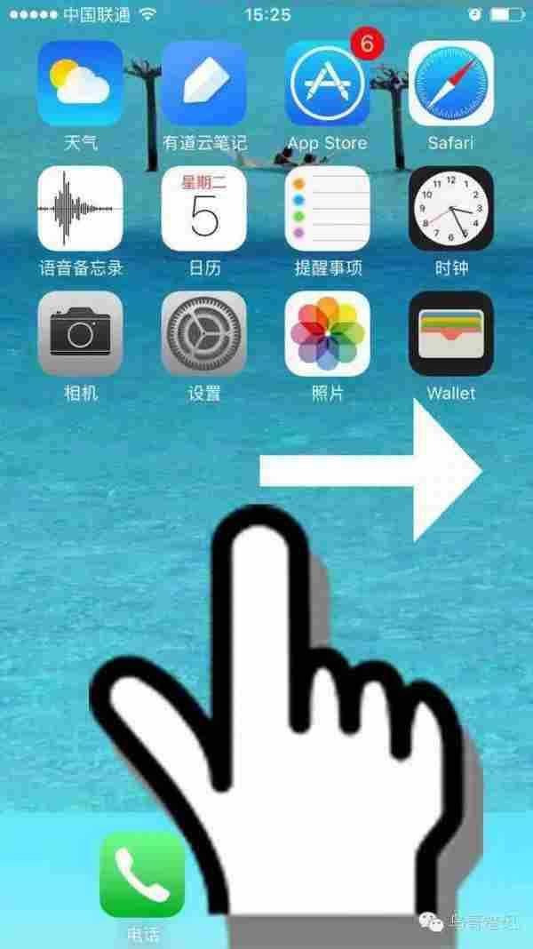 苹果送你的促活神器,你却没有珍惜——IOS9【应用内搜索】
