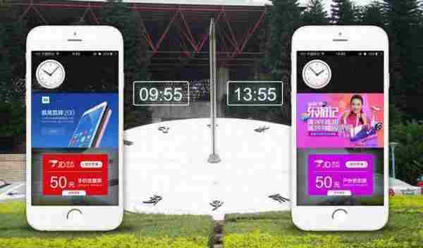 营销案例拆解:京东联合种子科技玩转“AR地图”