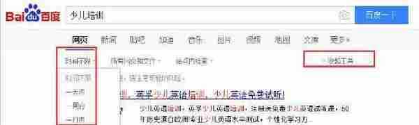 巧借第三方平台:豆瓣、论坛、博客营销 发现不可忽略的流量宝地!