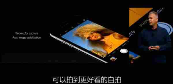 iPhone7发布!苹果发布会上可以学到哪些运营知识?