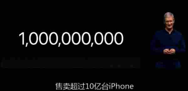 iPhone7发布!苹果发布会上可以学到哪些运营知识?
