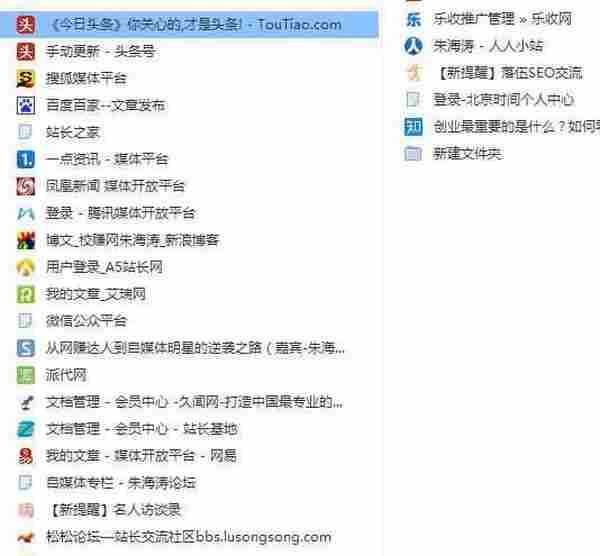 自媒体运营:视频音频自媒体的春天到来