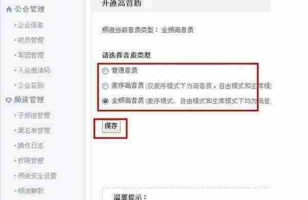 自媒体运营:视频音频自媒体的春天到来
