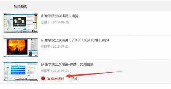 自媒体运营:视频音频自媒体的春天到来