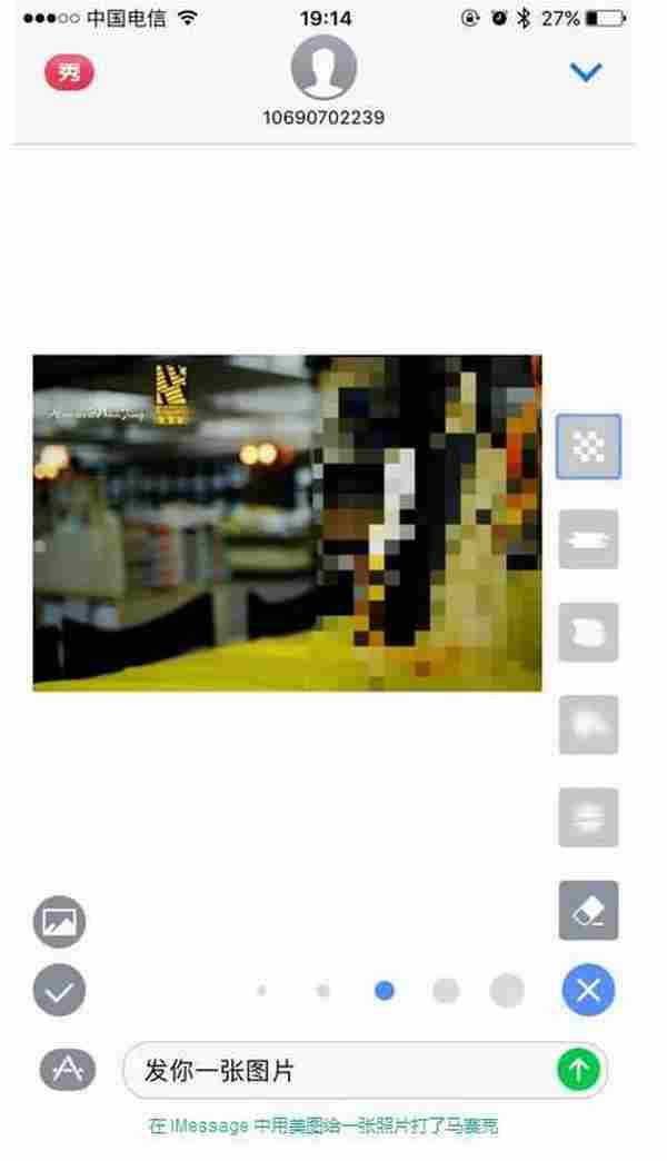iOS 10有哪些细节影响到了App推广?