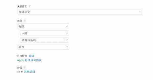 iOS 10有哪些细节影响到了App推广?