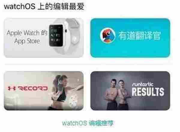 iOS 10有哪些细节影响到了App推广?