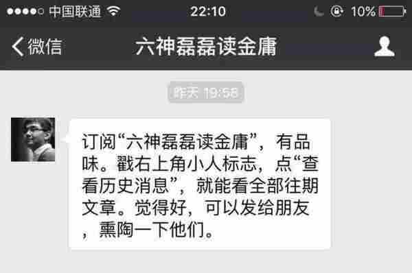 一篇公众号文章生命只有3天,如何让你的文章活更久?