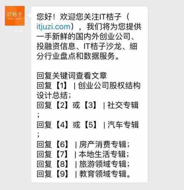 一篇公众号文章生命只有3天,如何让你的文章活更久?