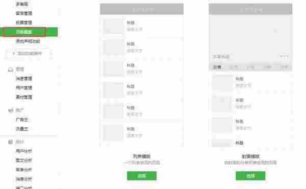 一篇公众号文章生命只有3天,如何让你的文章活更久?