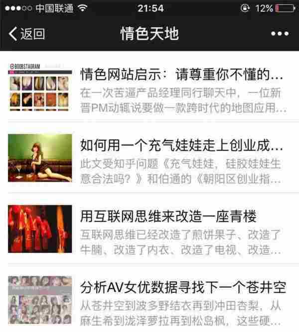 一篇公众号文章生命只有3天,如何让你的文章活更久?