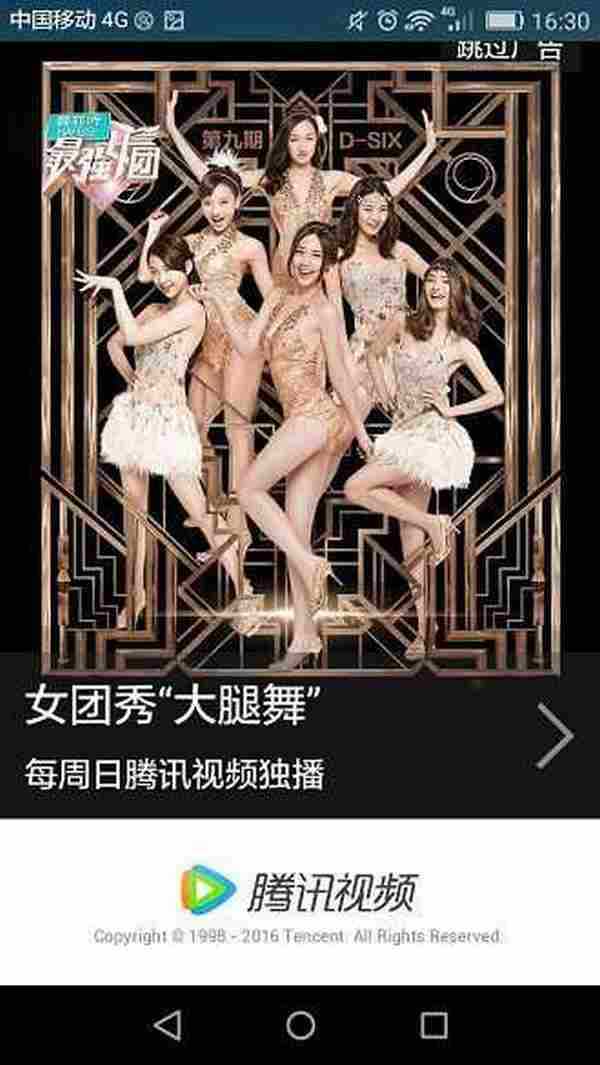 做app运营不如先定个目标,比方说先了解11种广告形式