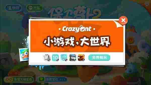 做app运营不如先定个目标,比方说先了解11种广告形式