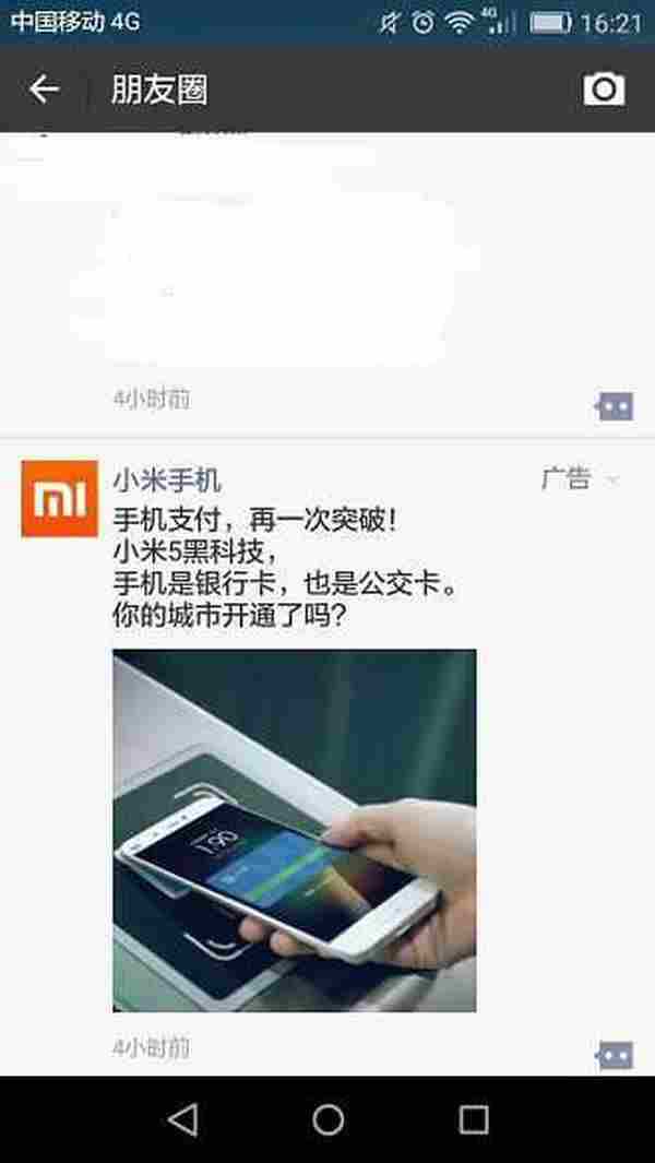 做app运营不如先定个目标,比方说先了解11种广告形式