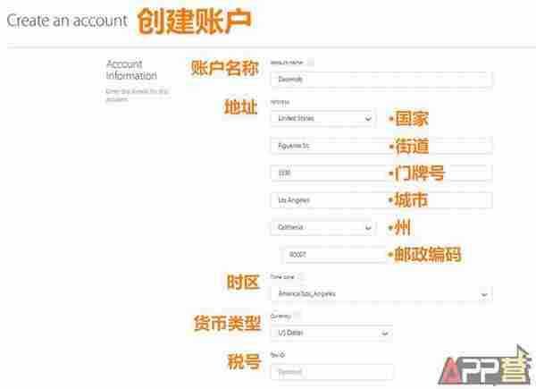 ASM美国区正式开放!苹果竞价广告后台开户流程 【详解步骤】