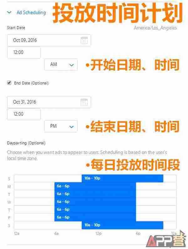 ASM美国区正式开放!苹果竞价广告后台开户流程 【详解步骤】