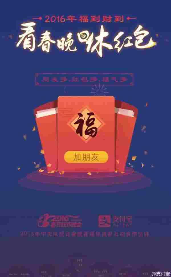 99%的活动都死在中途,因为他们不知道这8个借势技巧!