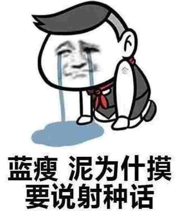 从蓝瘦香菇引发的思考:app促活活动应该怎么做?