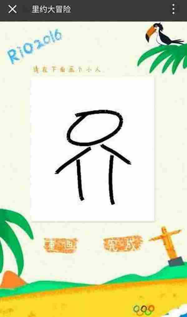 从蓝瘦香菇引发的思考:app促活活动应该怎么做?