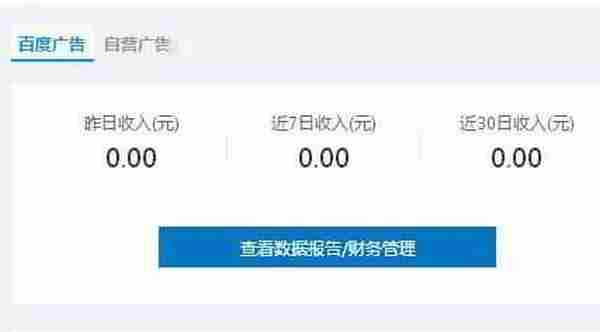 自媒体真的可以月入万元吗?